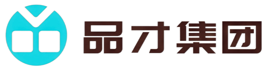 上海品才科技（集团）有限公司